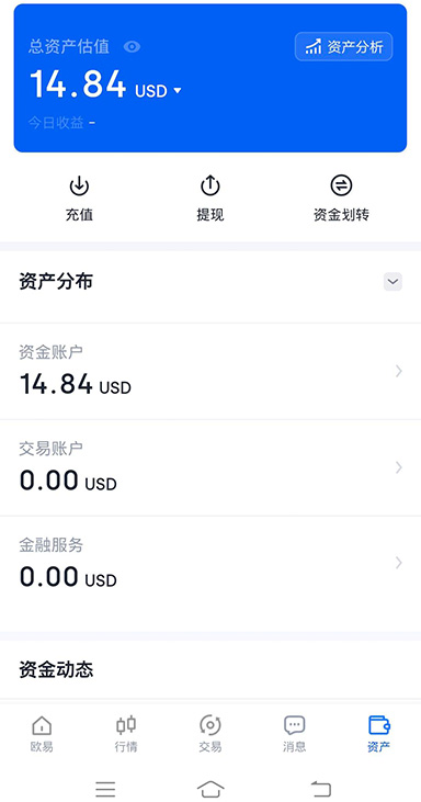 Google 验证器配置